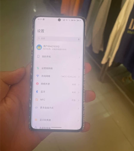 魅族18 8+128 渡海 ...