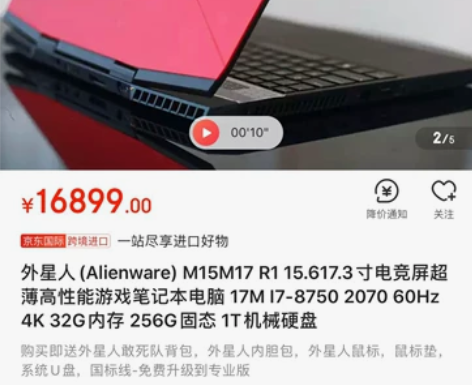 自用美行外星人笔记本，一直外接910和90...