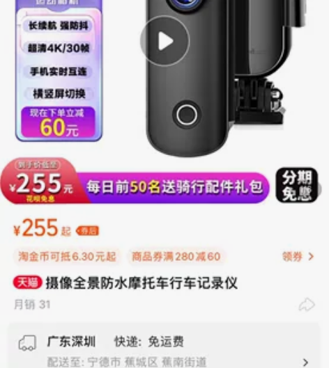 买来就拆开试用了一下。然后就一直闲置了 感...