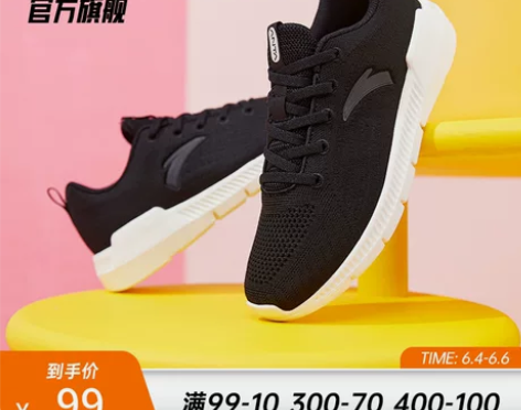 安踏跑步鞋,运动鞋缓震,女鞋。 穿过三四次...