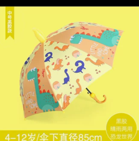 晴雨两用儿童雨伞 此款雨伞有以下几个亮点 ...