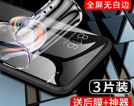 适用于小米note3手机膜全包边高清not...