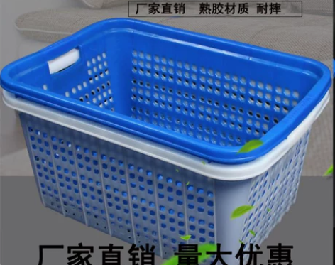 收纳篮篮子幼儿园玩具框收纳筐塑料篮大号筐子...