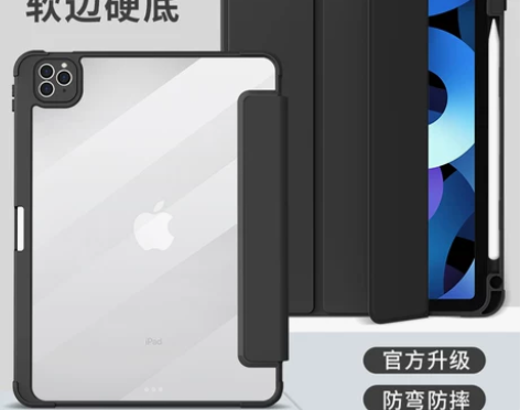 2021iPad保护壳8代苹果pro12....
