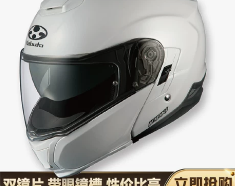 现货日本进口OGK头盔男IBUKI碳纤复合...