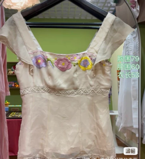 中古 古着nanette lepore V...
