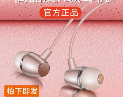 全新  【包邮】蓝悦Y07高音质耳机华为O...
