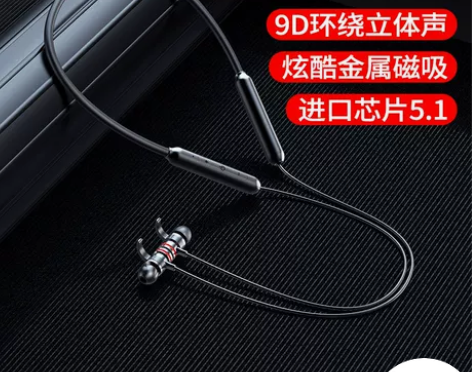 幽炫 运动蓝牙耳机5.0双耳无线挂耳式适用...