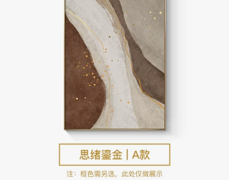 现代轻奢客厅装饰画简约大气沙发背景墙壁画竖...