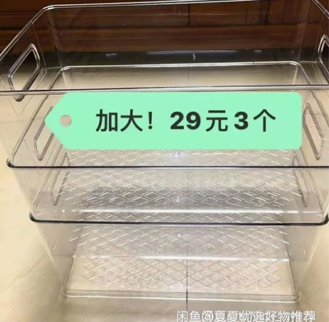【加大3个29元】书箱收纳箱透明储物盒书本...