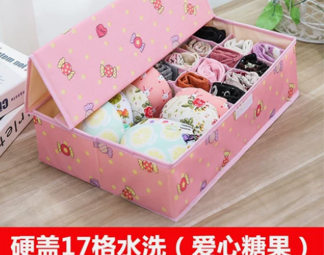 日尚 内衣收纳盒布艺家用整理箱牛津布装袜子...