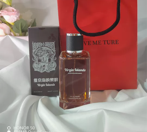 亚菲儿维京岛淡香古龙男士香水100ml 感...