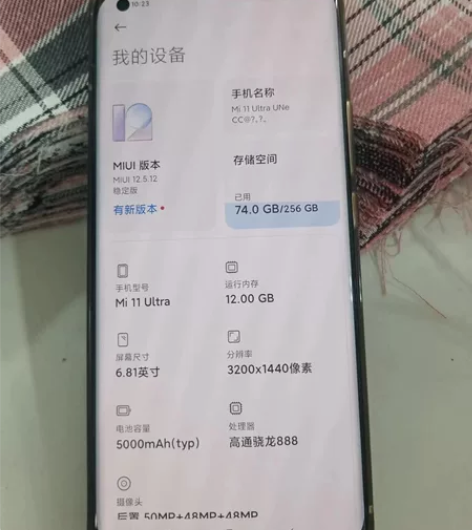 小米11u，12+256黑色，第三方换外屏...
