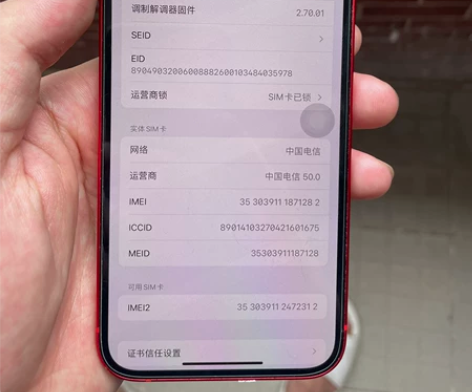 苹果12有锁256g卡贴机,有面容,划痕如...