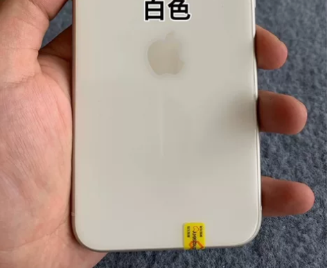 二手苹果11 全网通美版无锁 电池90+ ...