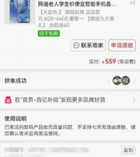 没拆过，全新的，手机，中兴的，全网通手机双...
