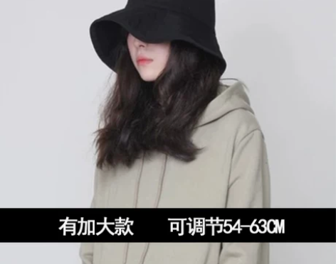 纯棉渔夫帽春夏帽子女生大头围圆脸百搭遮阳防...