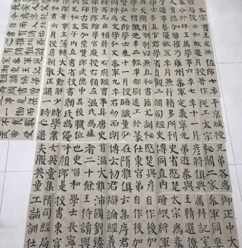 书法练习手稿楷书8元一副 满50包邮拍前先...
