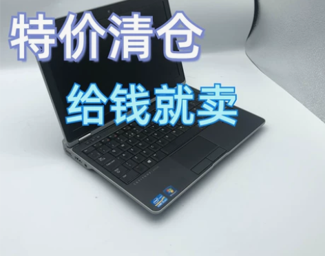 i7顶配 笔记本电脑 二手笔记本电脑 戴尔...