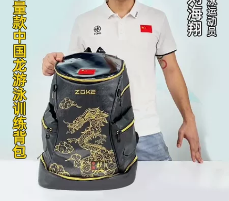 zoke洲克2022冠军系列全套泳衣泳裤泳...