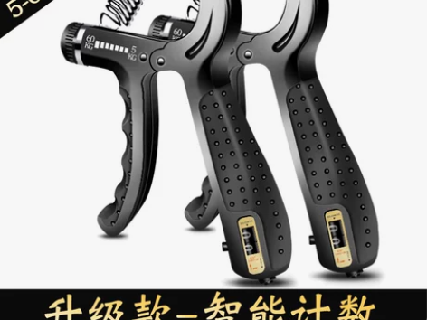 握力器男式专业练手力臂肌手劲锻炼康复训练手...