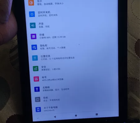 台电M40北京可面交 感兴趣的话点“我想要...