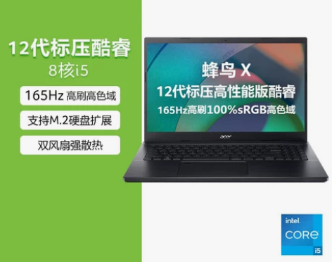 Acer/宏碁 蜂鸟X 12代i5-124...