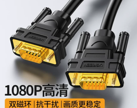 绿联VGA线电脑显示器投影仪屏幕5线缆台式...