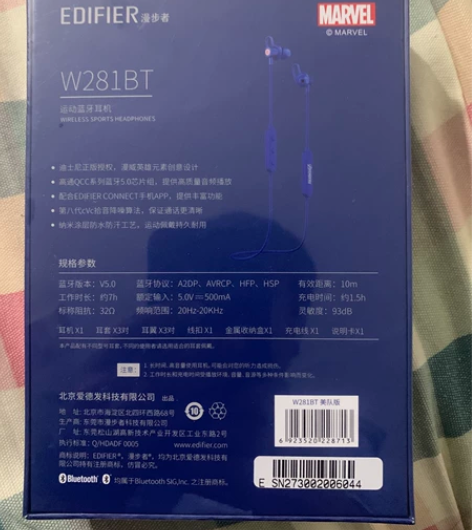 漫步者蓝牙耳机美国队长款蓝色 感兴趣的话点...