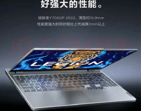 联想拯救者Y7000P2022英特尔酷睿i...