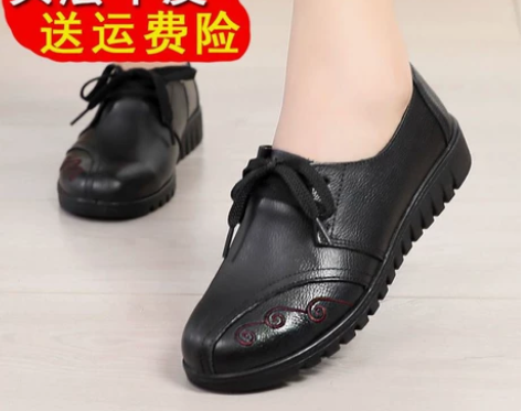 真皮女鞋秋季新款舒适防滑妈妈鞋系带单鞋黑色...