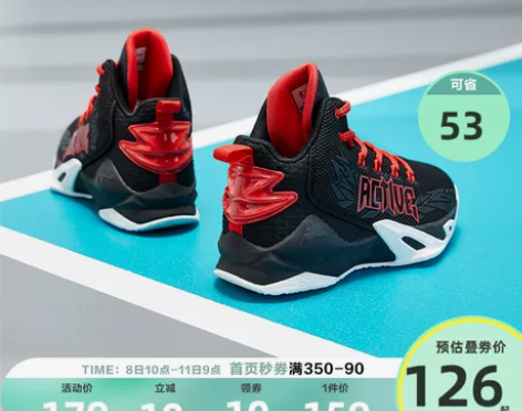 乔丹童鞋男童篮球鞋中大童2022新款网面专...