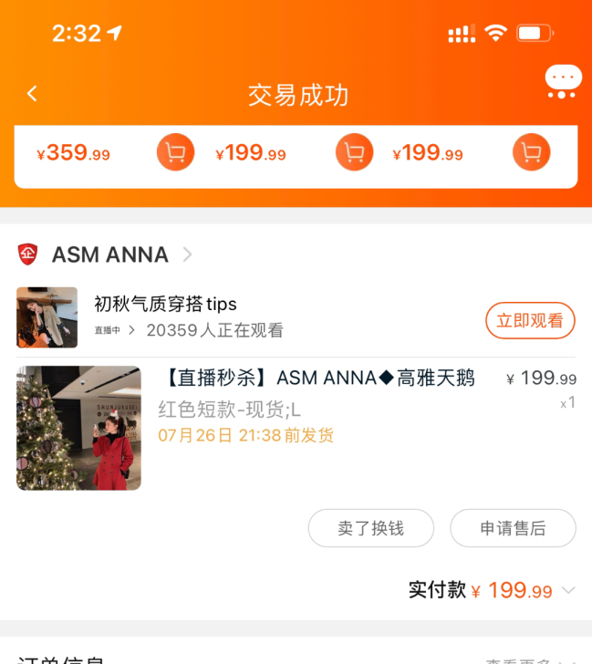 安娜秒杀返场ASM ANNA◆高雅天鹅湖~...