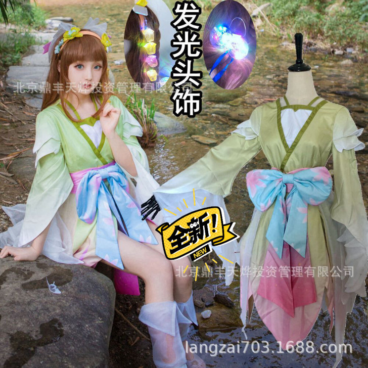 王者cos衣服 荣耀娜可露露晚萤cos萤婉...