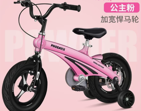 凤凰儿童自行车男女宝宝脚踏车2-3-4-6...