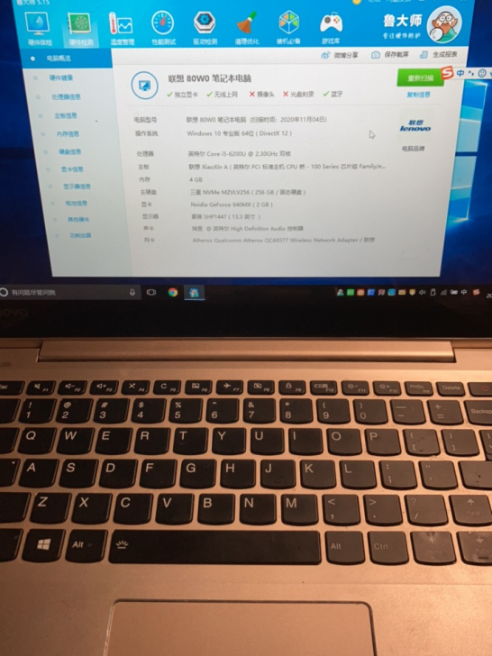 联想小新air 13 pro低价出 i5-...