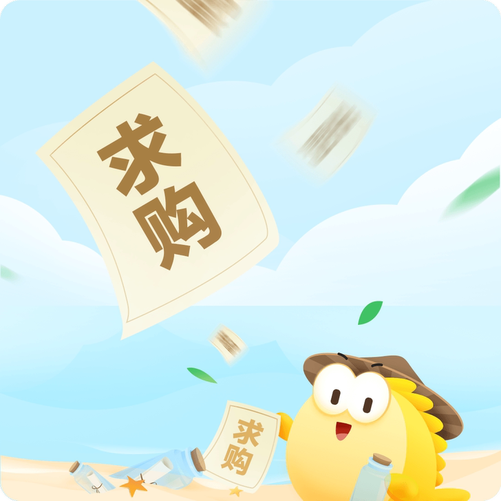求购五羊本田国三链条机，带手续