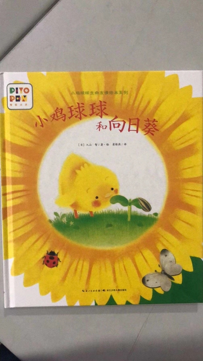 全新原装