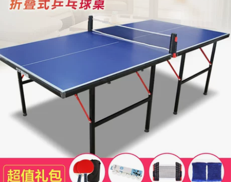 双云乒乓球桌室内家用健身训练可折叠式带轮移...