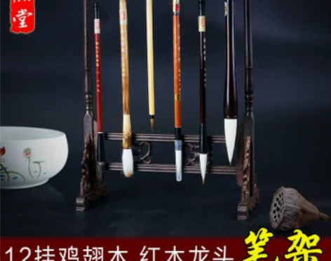 毛笔架鸡翅木红木实木龙头仿古复古文房四宝学...