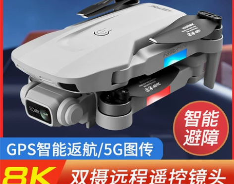 无人机8K高清专业5000米GPS遥控无刷...