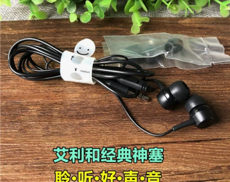 Iriver/艾利和播放器配机塞睡眠塞MP...