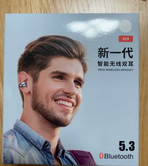 公司中奖发的诺必行s19耳机,未用过 感兴...