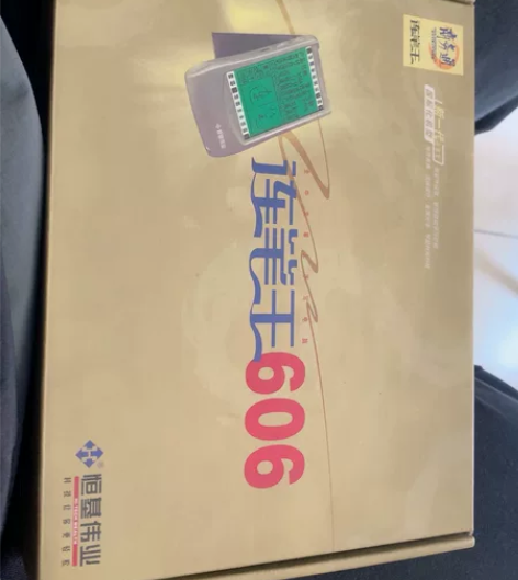 连笔王，智能记事本。70年代的神奇。带包装...