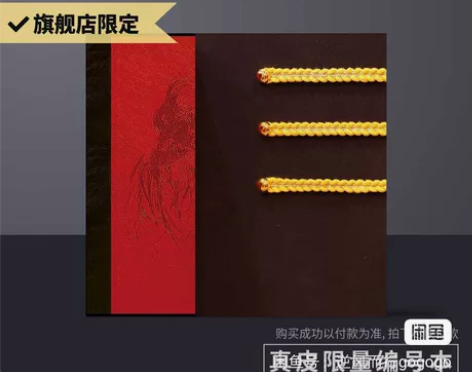 [特别版]战争与和平特装 真皮限量编号本 ...