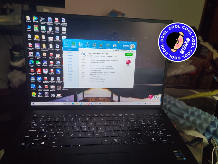 LG Gram 2021款 17寸笔记本 ...