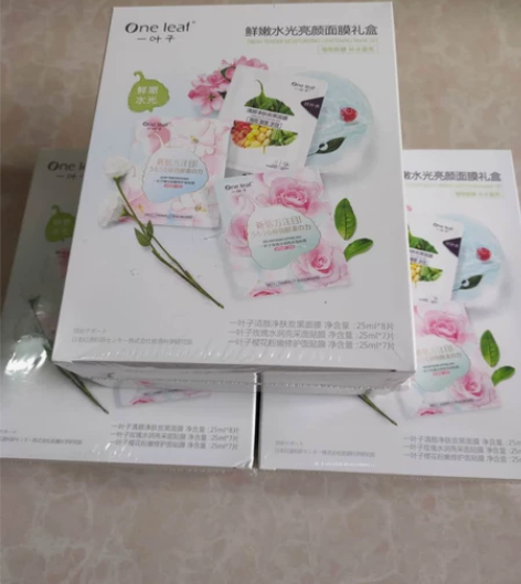 【全新包邮】一叶子面膜鲜嫩水光22片清洁补...