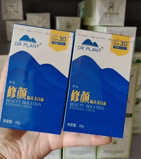 植物医生修颜隔离美白霜50g/支,全新未拆...
