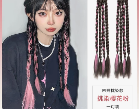【礼遇价】假发女高马尾辫甜酷女孩自然挑染麻...