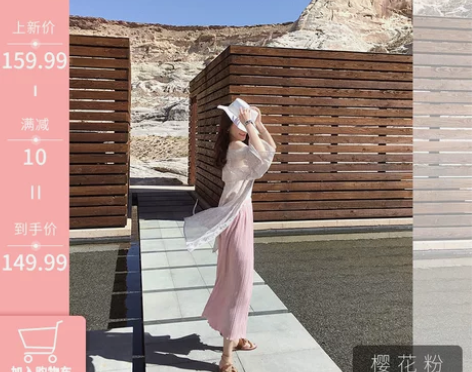 张大奕 阔腿裤女夏百搭舒适针织褶皱坑… 全...